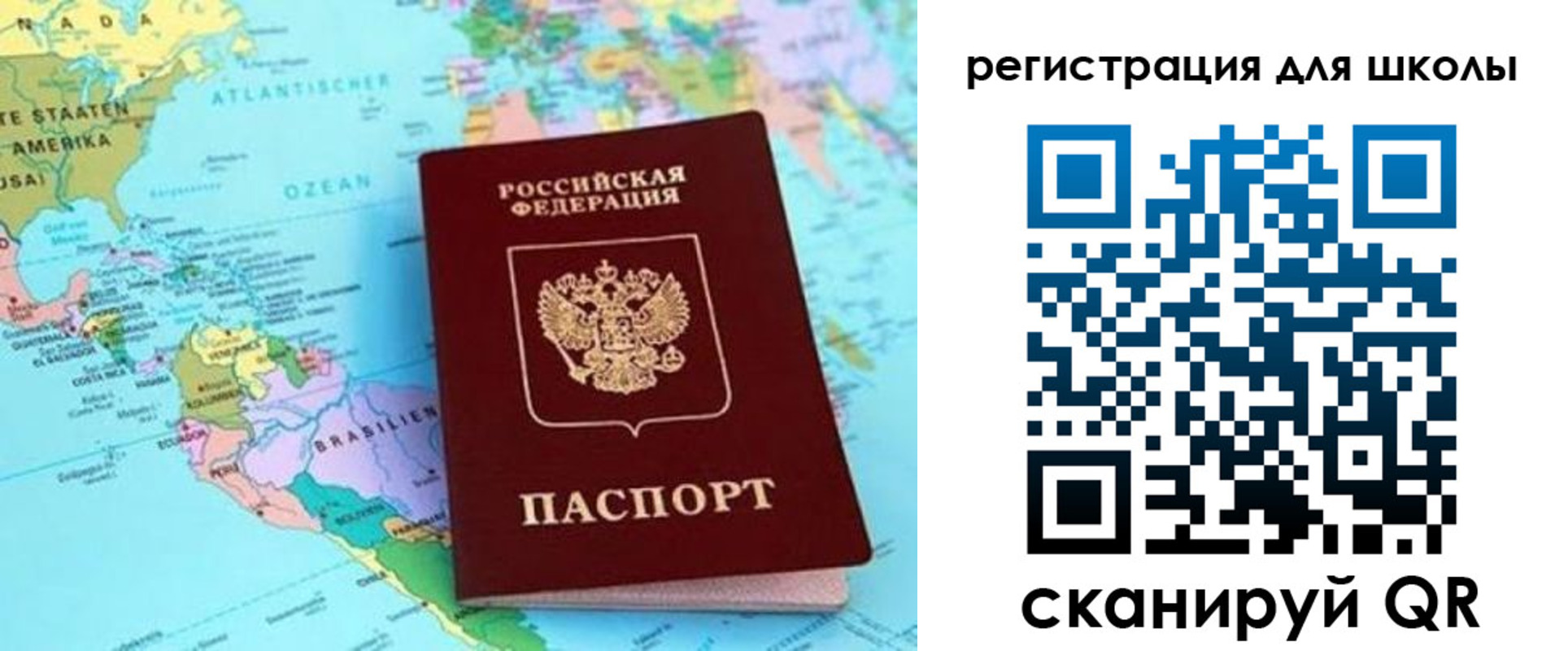 прописка для военкомата в Уржуме