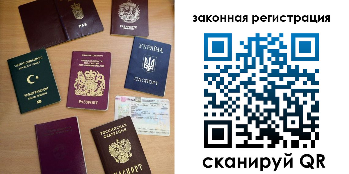 прописка гарантия в Уржуме